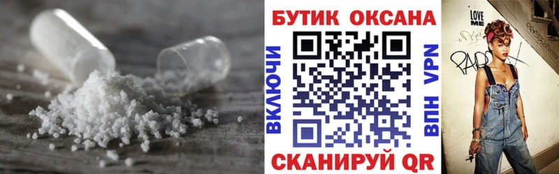 купить  сайты  Топки  БУТИРАТ BDO 