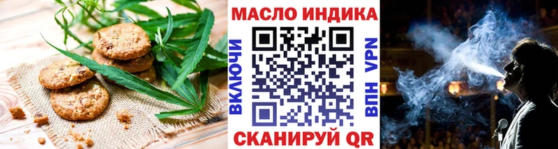 Canna-Cookies конопля  KRAKEN рабочий сайт  Топки 