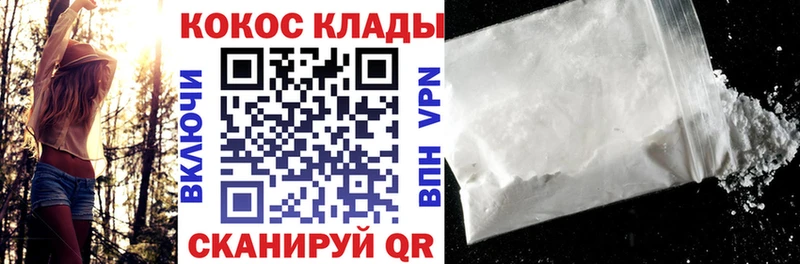 COCAIN VHQ Топки