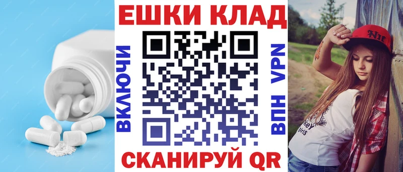 Ecstasy XTC Топки
