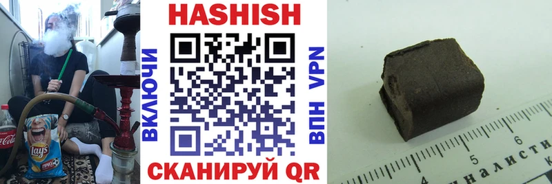 ГАШИШ 40% ТГК Топки