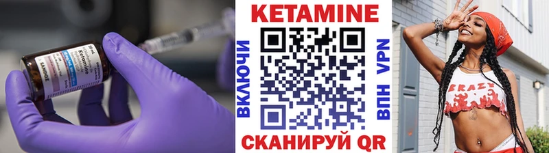 Кетамин ketamine Топки