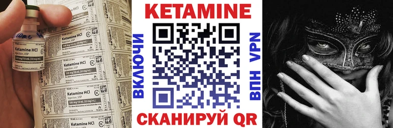 КЕТАМИН VHQ  Топки 
