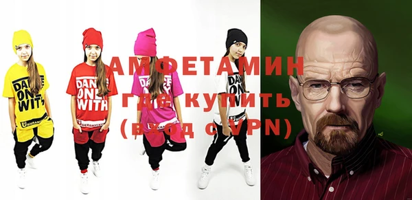 стафф Алзамай