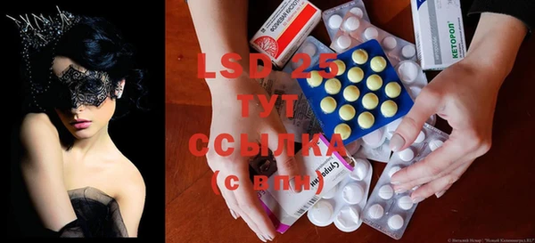 MESCALINE Алексеевка