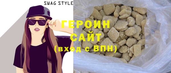 наркотики Алексин