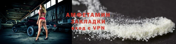 стафф Алзамай
