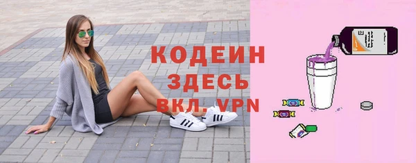 MESCALINE Алексеевка