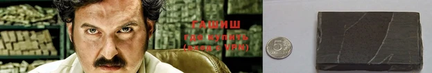 наркотики Алексин