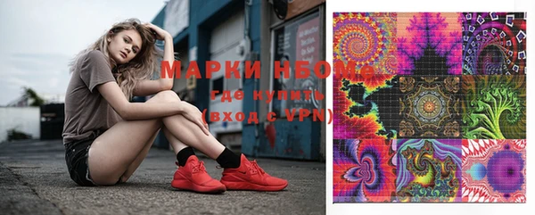 MESCALINE Алексеевка
