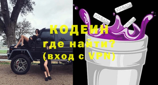 MESCALINE Алексеевка