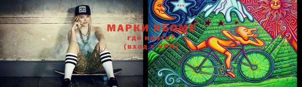 MESCALINE Алексеевка