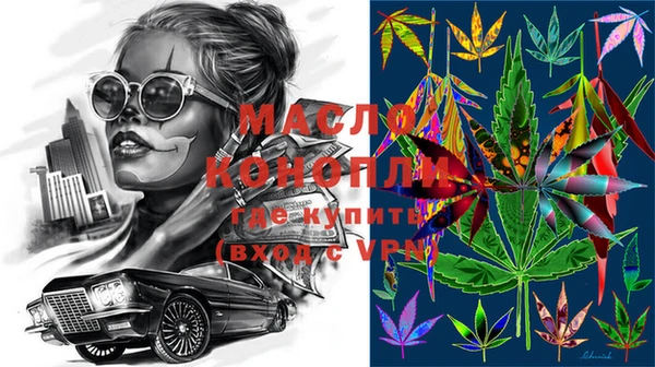MESCALINE Алексеевка