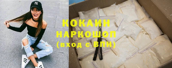 наркотики Алексин