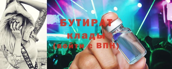 наркотики Алексин
