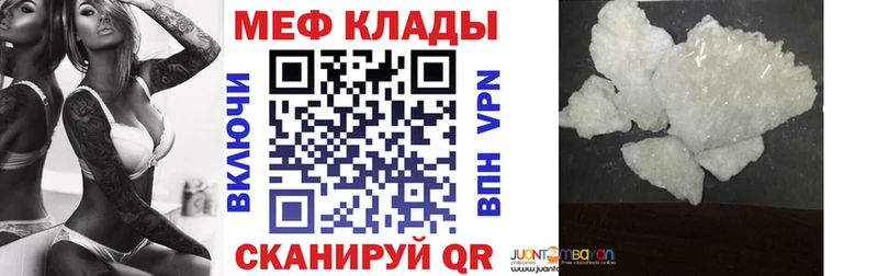 Мефедрон 4 MMC  Топки 