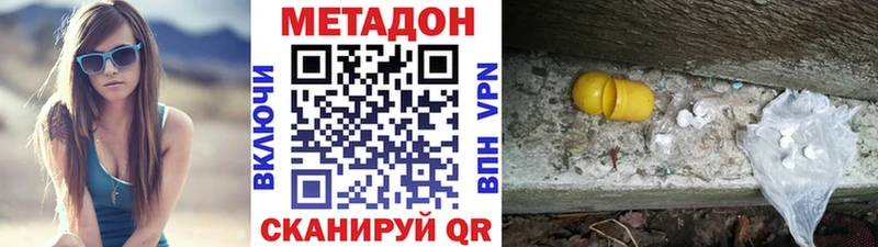 МЕТАДОН кристалл  blacksprut рабочий сайт  Топки 