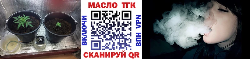 Дистиллят ТГК THC oil  купить закладку  Топки 
